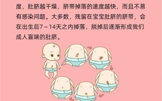新生儿肚脐高是什么原因？