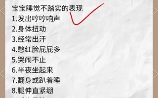 新生儿不睡觉是何原因？