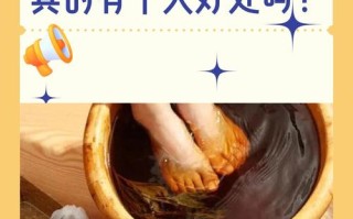 孕期用艾叶泡脚可以吗