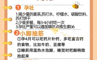 孕期缺乏维生素怎么办