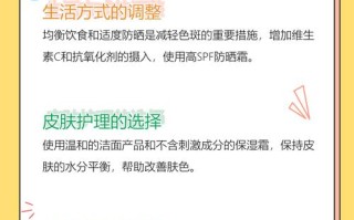 怀孕期间如何有效预防长斑？有哪些科学方法能帮助妈妈们保持肌肤健康？