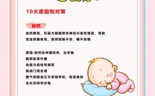新生儿晚上哭闹不止，到底是为啥？