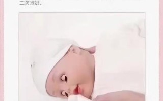 新生儿鼻子溢奶是正常现象吗？如何正确处理和预防？