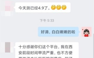 新生儿出生14天黄疸值偏高怎么办？需要照蓝光治疗吗？