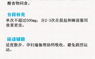 怀孕期间到底什么时候补钙最合适？不同阶段补钙需求有啥区别？
