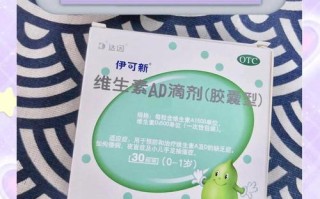 新生儿吃伊可新到底该怎么吃？剂量多少合适？需要吃多久？