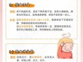 孕期感冒头晕怎么办？安全缓解方法有哪些？