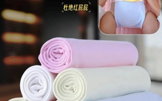 新生儿包裹尿不湿图片，新手爸妈如何正确操作避免红屁屁？