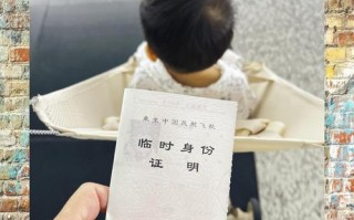 儿童乘机需要携带哪些证件？不同年龄证件要求有何区别？