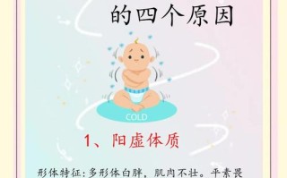 新生儿手脚冰凉是正常现象还是健康预警？需警惕哪些潜在问题？