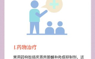 儿童血小板低能治好吗？家长最关心的治疗方法与预后问题