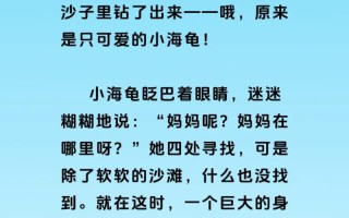 儿童故事长篇经典故事为何能跨越时空打动一代又一代孩子的心灵？