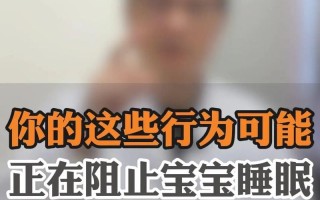 新生儿出生后一般多久会睁开眼睛？不同宝宝睁眼时间有差异吗？
