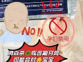 孕期不小心误食少量牙膏，对胎儿有影响吗？需要采取什么措施？