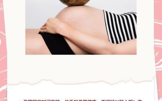 孕期同房安全吗？