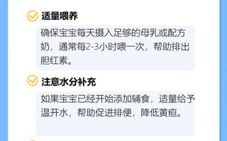 满月黄疸未退怎么办？需就医还是继续观察？