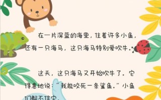 6岁孩子睡前故事在线听有哪些推荐？