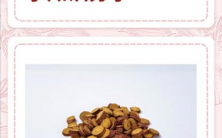 八岁儿童服用甘草片安全吗？剂量和注意事项有哪些？