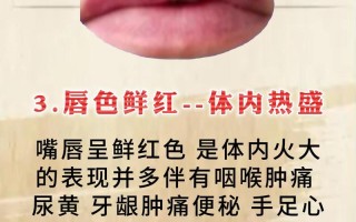 新生儿嘴发白是缺氧还是贫血？新手爸妈该如何正确判断和处理？