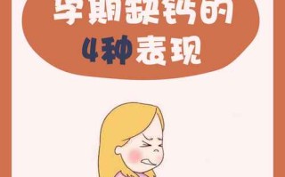 孕期胎儿头偏大就是缺钙？头围大小和缺钙到底有没有直接关系？