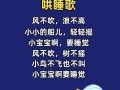新生儿睡觉一直放音乐，是助眠神器还是潜在干扰？