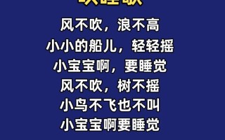 新生儿睡觉一直放音乐，是助眠神器还是潜在干扰？