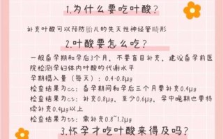 整个孕期都需要持续补充叶酸吗？不同阶段需求量有变化吗？