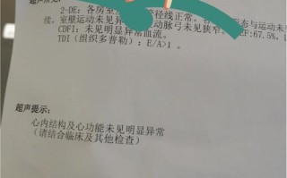 新生儿卵圆孔未闭要紧吗？需治疗吗？