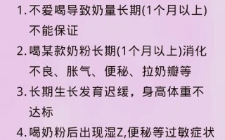 新生儿奶粉可以换牌子