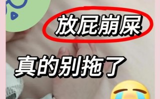 新生儿7天未大便但频繁放屁，是攒肚还是便秘？需要干预吗？