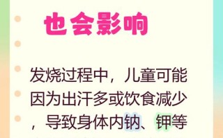 儿童发热抽搐是高热惊厥还是癫痫？家长该如何科学应对与预防？