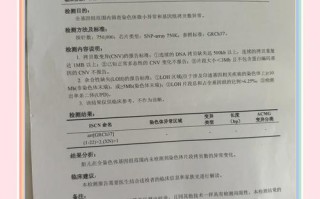 新生儿筛查cit偏低需要立即干预吗？背后隐藏哪些健康风险？