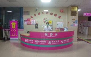 妇女儿童医院在线咨询真能替代面诊吗？专业医生在线解答靠谱吗？