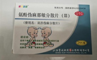 儿童回春颗粒一盒多少钱？