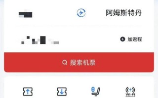 儿童购买成人机票时，年龄限制、退改规则和价格差异需注意哪些细节？