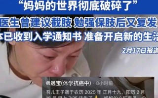 儿童肿瘤真多因父母而起？父母哪些行为或因素会直接导致孩子患癌？