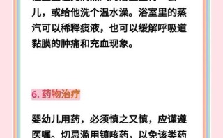 新生儿感冒喉咙有痰怎么办？