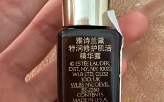 孕期使用小棕瓶精华是否安全？成分是否会影响胎儿健康？