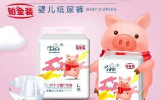 新生儿用尿裤还是尿片？哪个更合适？