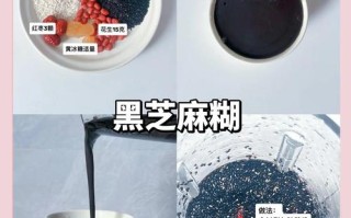 孕期芝麻糊到底什么时候吃最合适？早中晚哪个时段更营养？