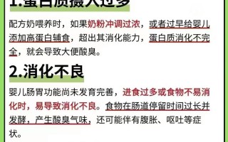新生儿粑粑发酸是消化不良还是感染？该怎么护理？