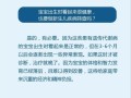 重庆市新生儿疾病筛查网络中心