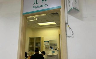 儿童医学中心周日门诊具体开放哪些科室？挂号流程是怎样的？