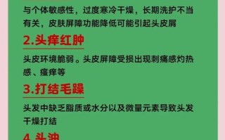 儿童头皮屑频发，是湿疹还是脂溢性皮炎？日常护理该如何正确处理？