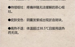 儿童睾丸红肿是炎症还是外伤？家长该如何紧急处理？