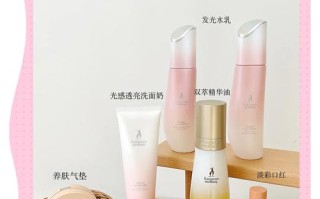 孕期化妆品怎么选才安全？