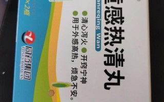 儿童感热清丸真的能治疗儿童感冒吗？效果如何？