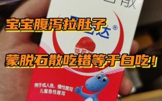 六岁儿童拉肚子，吃什么药合适？