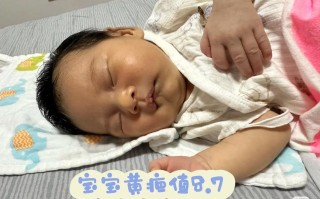 新生儿病理性黄疸一般多久能退？