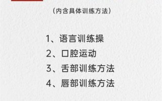 天津儿童医院语言训练如何科学提升孩子表达能力？